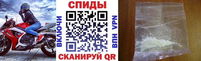 Амфетамин Premium  купить наркотик  Пикалёво 
