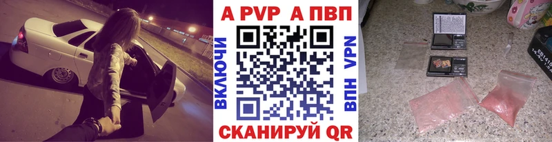MEGA сайт Пикалёво Alpha-PVP Crystall