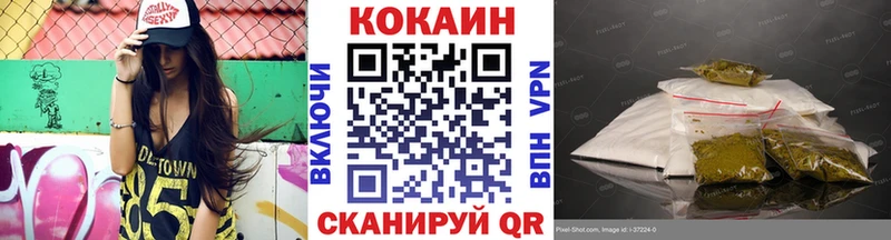 COCAIN 99% купить наркоту MEGA Пикалёво