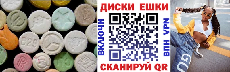 Экстази ешки  где продают наркотики  Пикалёво 