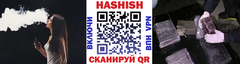 ГАШ индика сатива Пикалёво