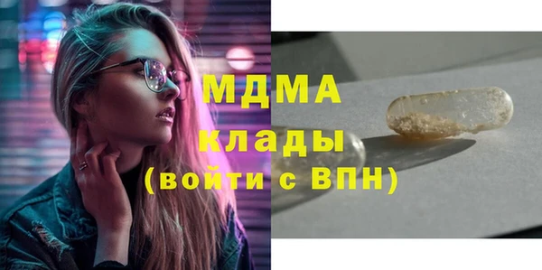 тгк Новодвинск