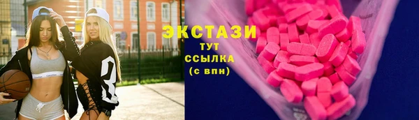 ПСИЛОЦИБИНОВЫЕ ГРИБЫ Армянск