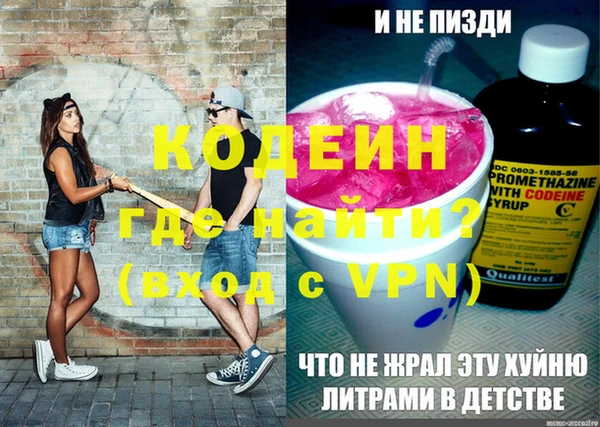 PSILOCYBIN Аркадак