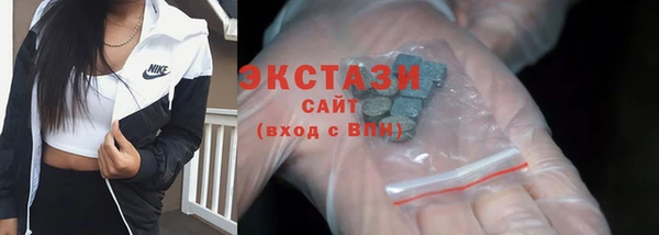 ПСИЛОЦИБИНОВЫЕ ГРИБЫ Армянск