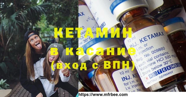 бутират Нея