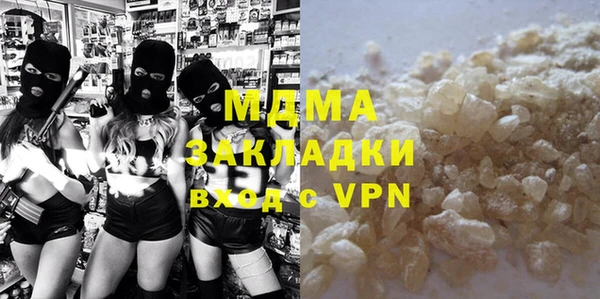 PSILOCYBIN Аркадак