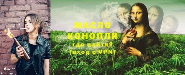 ПСИЛОЦИБИНОВЫЕ ГРИБЫ Армянск