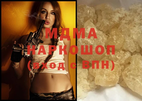 гашик Арсеньев