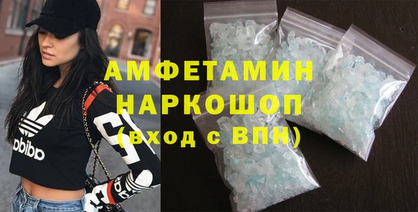 ПСИЛОЦИБИНОВЫЕ ГРИБЫ Армянск