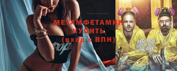 mdma Новокубанск