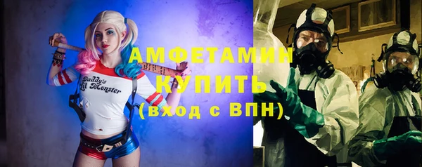 ПСИЛОЦИБИНОВЫЕ ГРИБЫ Армянск