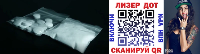 Лсд 25 экстази кислота  omg зеркало  Пикалёво 