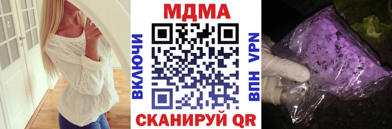 даркнет официальный сайт Пикалёво MDMA кристаллы где купить наркоту