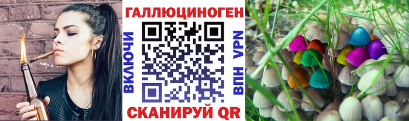 Галлюциногенные грибы мухоморы  Пикалёво 